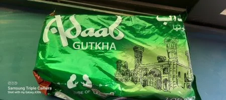 adaab-qwrjlap8i0mwkcma6132nne91raowpu5jqj75jxx00